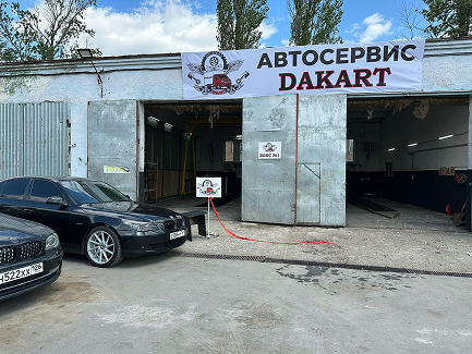 Фото сервиса